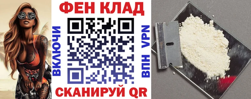 kraken маркетплейс  Стерлитамак  АМФ Premium 