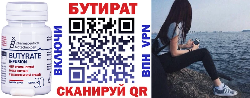 кракен ссылки  Стерлитамак  Бутират буратино 