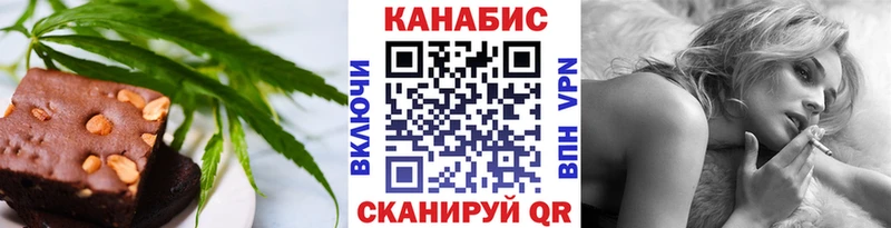 дарнет шоп  мега вход  Печенье с ТГК конопля  Стерлитамак 