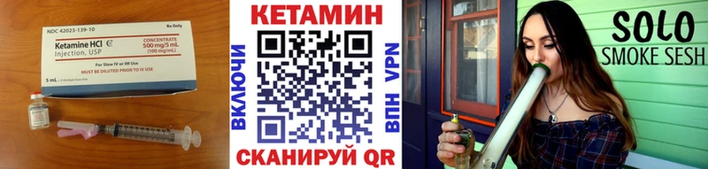 Кетамин ketamine  Стерлитамак 