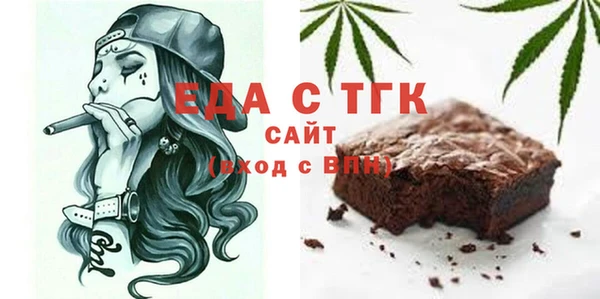 меф Горнозаводск