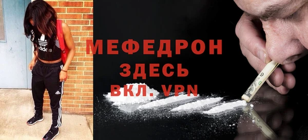 мефедрон VHQ Горняк