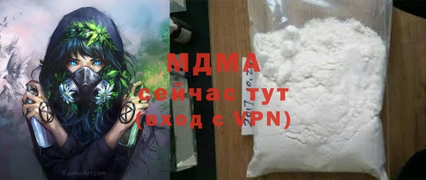 меф Горнозаводск