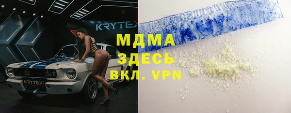 меф Горнозаводск