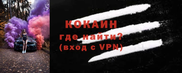 мефедрон VHQ Горняк