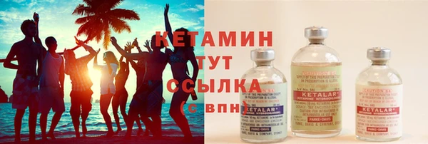 меф Горнозаводск