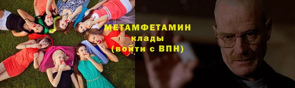 мефедрон VHQ Горняк