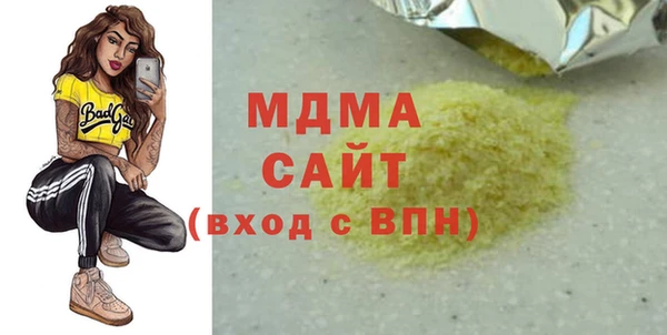 мефедрон VHQ Горняк
