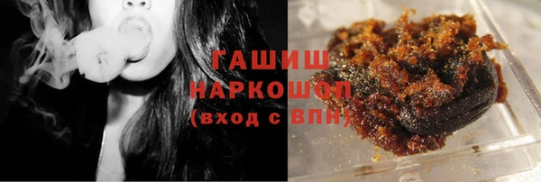 меф Горнозаводск