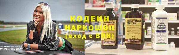 меф Горнозаводск