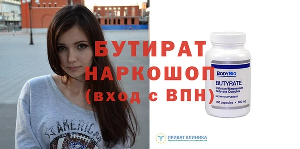 Альфа ПВП Горно-Алтайск