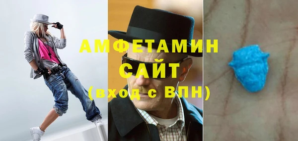 меф Горнозаводск