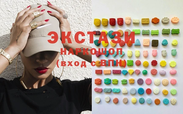 мефедрон VHQ Горняк