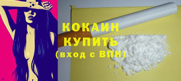 мефедрон VHQ Горняк