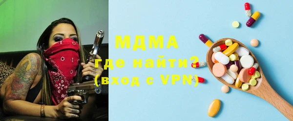 меф Горнозаводск