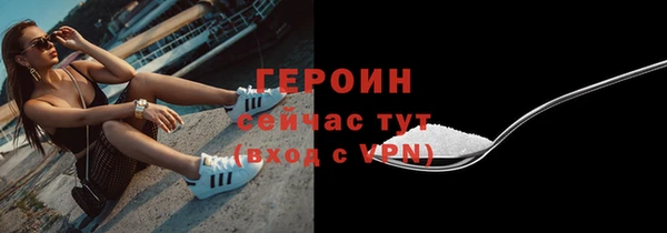 Альфа ПВП Горно-Алтайск