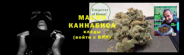 мефедрон VHQ Горняк
