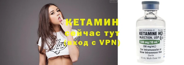 Альфа ПВП Горно-Алтайск