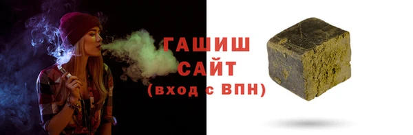 Альфа ПВП Горно-Алтайск