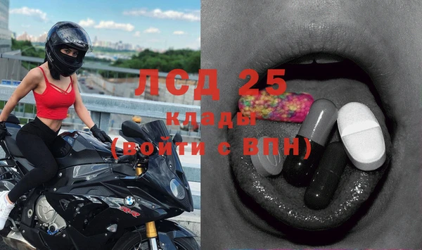 мефедрон VHQ Горняк