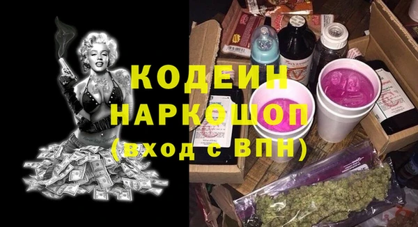 меф Горнозаводск