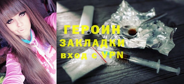 мефедрон VHQ Горняк
