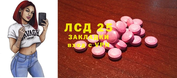 мескалин Видное