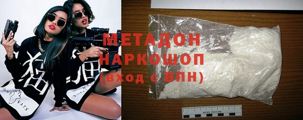 меф Горнозаводск