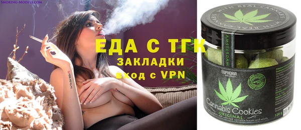 мефедрон VHQ Горняк