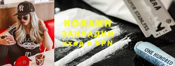 Альфа ПВП Вязьма