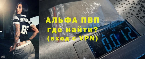 меф Горнозаводск
