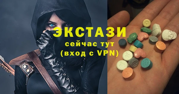 Альфа ПВП Горно-Алтайск