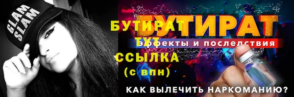 меф Горнозаводск
