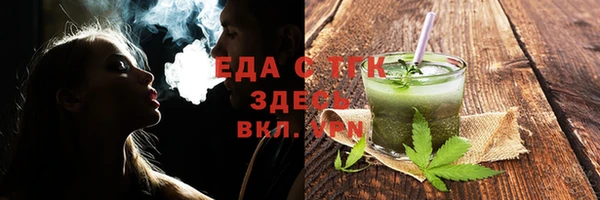 меф Горнозаводск