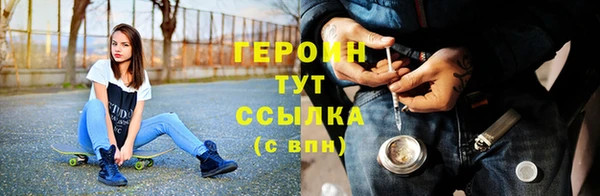 меф Горнозаводск