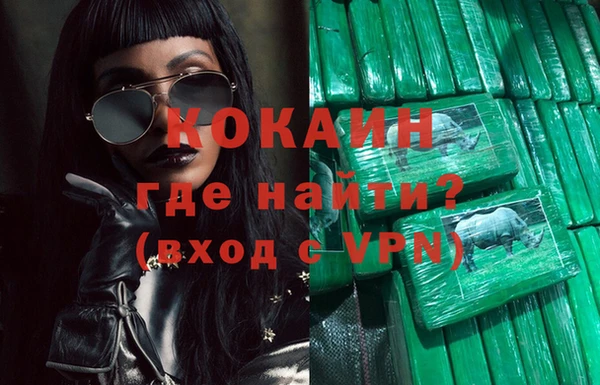 мефедрон VHQ Горняк