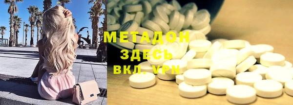 спайс Весьегонск