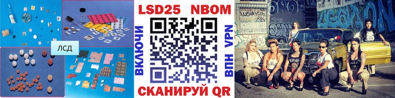 LSD-25 экстази кислота  купить наркотики сайты  Стерлитамак 