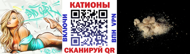 МЯУ-МЯУ VHQ  где купить наркотик  Стерлитамак 