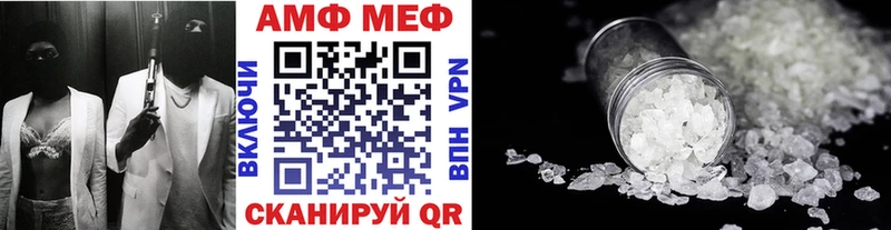 что такое наркотик  Стерлитамак  МЕТАМФЕТАМИН витя 