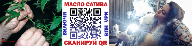 купить наркоту Стерлитамак ТГК THC oil