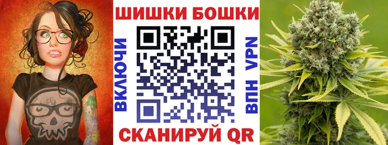 Шишки марихуана White Widow  OMG маркетплейс  Стерлитамак 